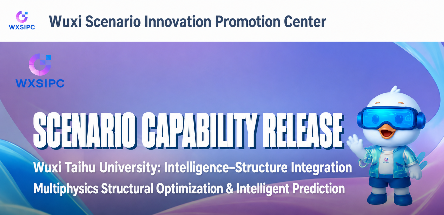 Feature artwork for the Wuxi Scenario Innovation Promotion Center technology capability release led by Songhua Huang